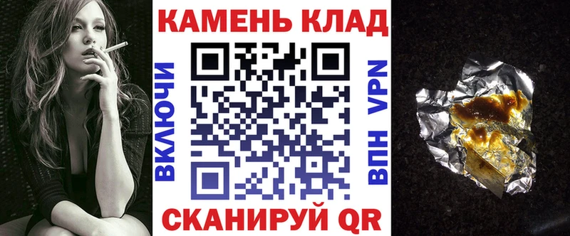 Купить наркотики Котельники COCAIN Амфетамин A-PVP Каннабис ГАШИШ