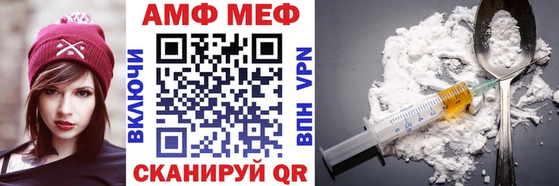 где найти   ссылка на мегу как зайти  Amphetamine Premium  Котельники 