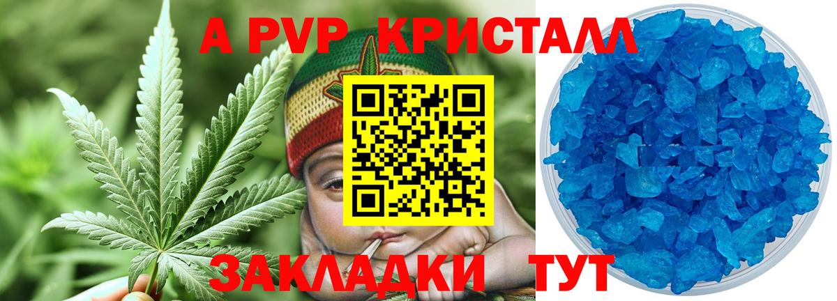 A PVP мука Котельники