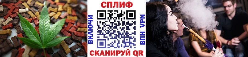 Печенье с ТГК конопля  Котельники 
