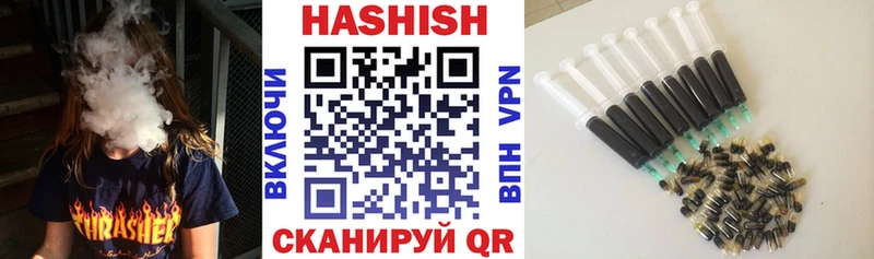 Гашиш индика сатива  продажа наркотиков  Котельники 