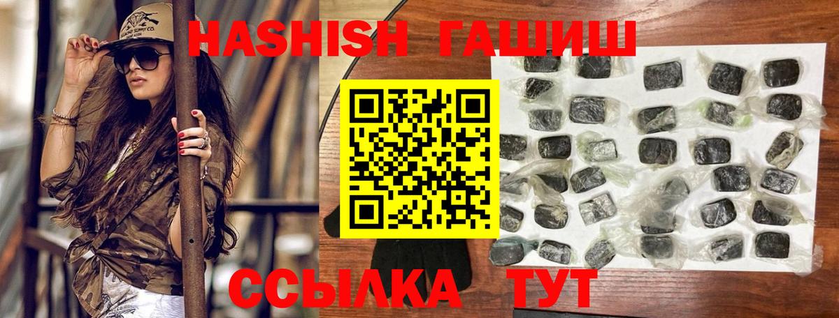 МЕФ кристаллы  МЕТАДОН  Котельники  MDMA  Cocaine  Вход с VPN  Меф  ГАШ  Гашиш  Бошки Шишки 