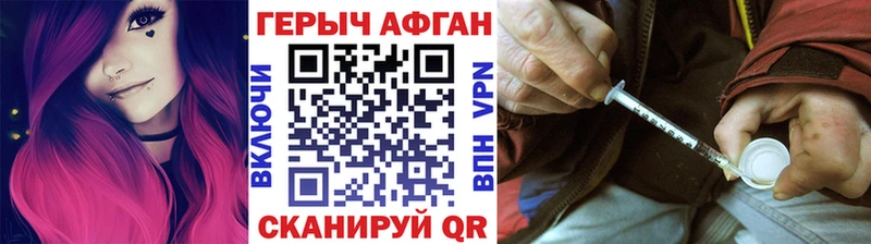 где продают наркотики  Котельники  ГЕРОИН афганец 