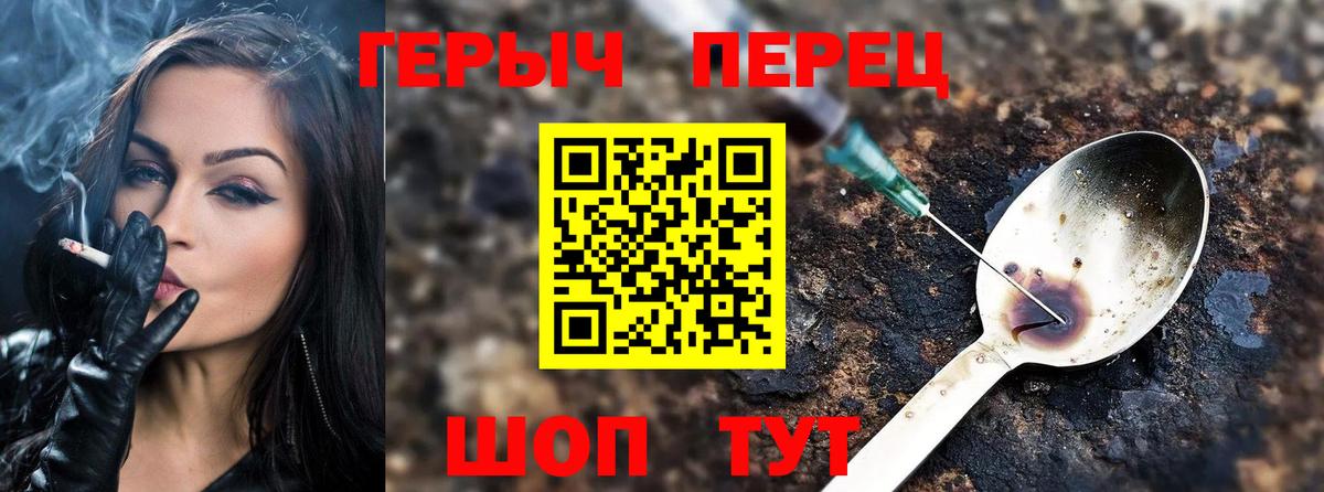 Меф мяу мяу Котельники
