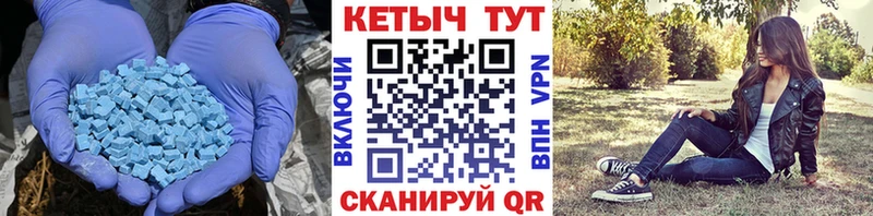 MEGA онион  Котельники  КЕТАМИН ketamine  цены  