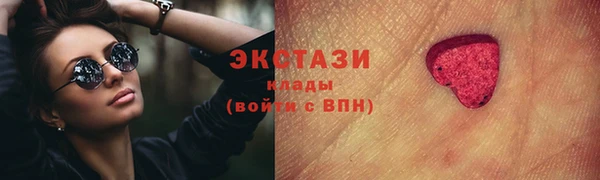 синтетический гашиш Алексеевка