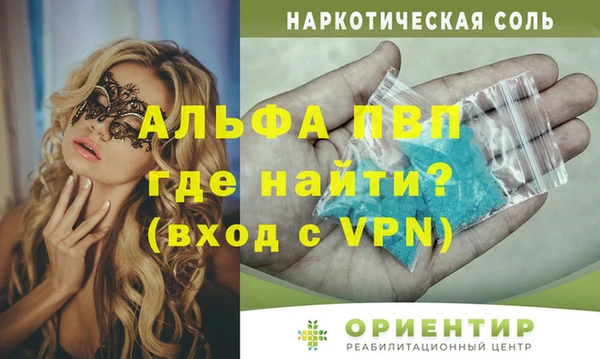mdma Пестово