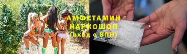синтетический гашиш Алексеевка