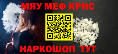 гидра Краснознаменск
