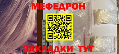 гидра Краснознаменск