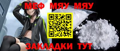 альфа пвп VHQ Краснокаменск