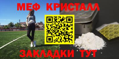 альфа пвп VHQ Краснокаменск