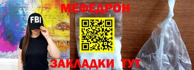марки nbome Краснодар