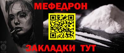 марки nbome Краснодар