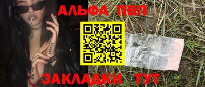 марки nbome Краснодар