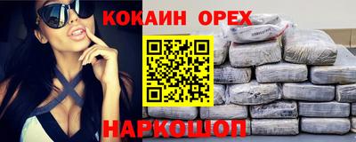 марки nbome Краснодар