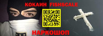 гидра Краснознаменск