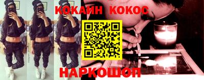 марки nbome Краснодар