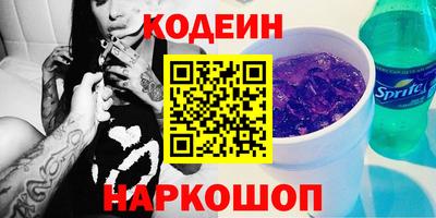 альфа пвп VHQ Краснокаменск