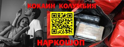 марки nbome Краснодар