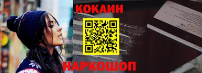 альфа пвп VHQ Краснокаменск