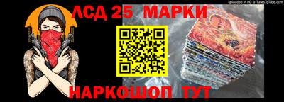 марки nbome Краснодар