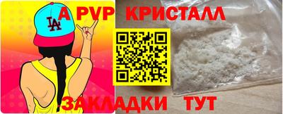гидра Краснознаменск