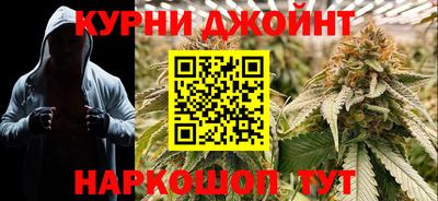 марки nbome Краснодар