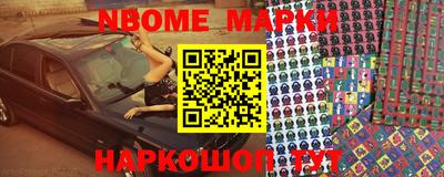 альфа пвп VHQ Краснокаменск