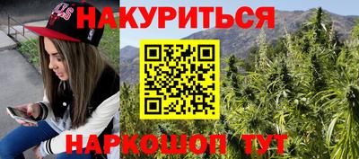 альфа пвп VHQ Краснокаменск