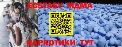марки nbome Краснодар