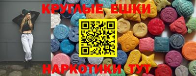 марки nbome Краснодар