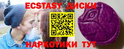 гидра Краснознаменск
