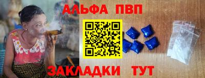 марки nbome Краснодар