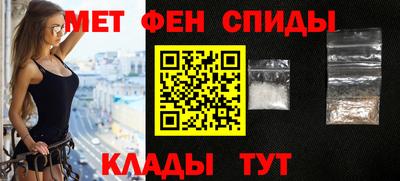 гидра Краснознаменск