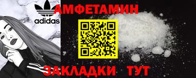 марки nbome Краснодар