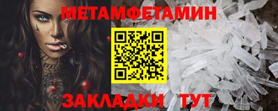 марки nbome Краснодар