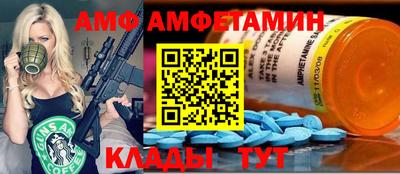 гидра Краснознаменск