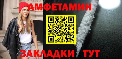 альфа пвп VHQ Краснокаменск
