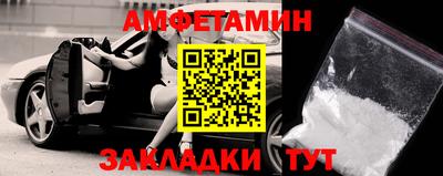 гидра Краснознаменск
