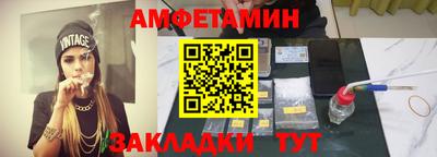 альфа пвп VHQ Краснокаменск