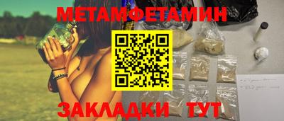 альфа пвп VHQ Краснокаменск