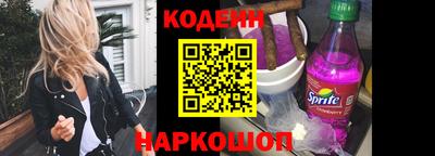 гидра Краснознаменск