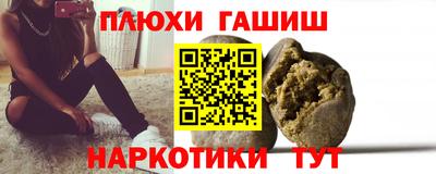 марки nbome Краснодар