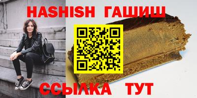 гидра Краснознаменск