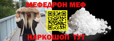 гидра Краснознаменск