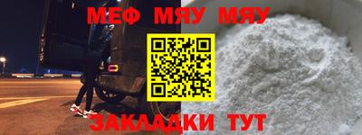 альфа пвп VHQ Краснокаменск