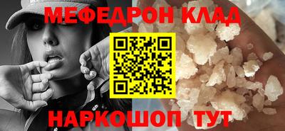 гидра Краснознаменск