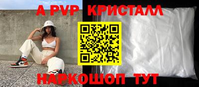 марки nbome Краснодар