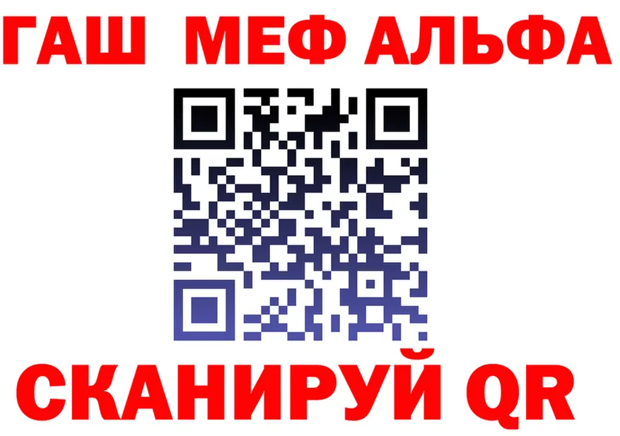 Альфа ПВП крисы CK зеркало shop KRAKEN Котельники